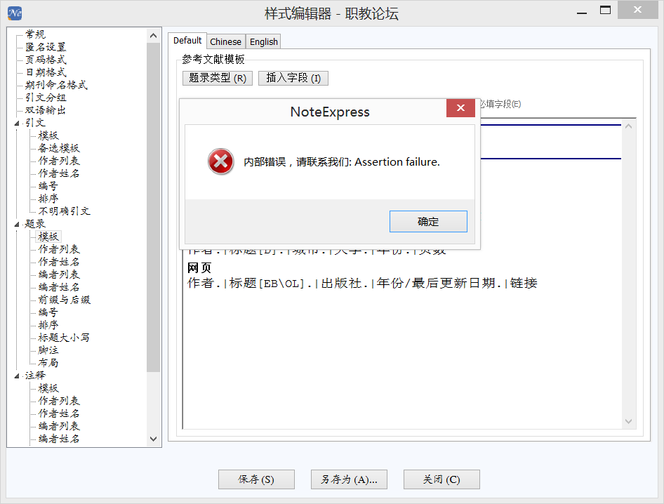 QQ截图20160614140904.png