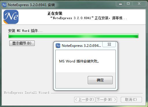 安装3.JPG