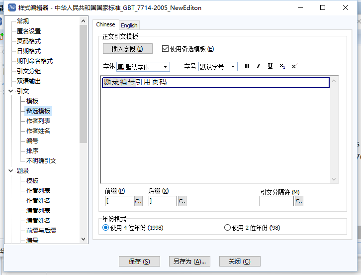 QQ截图20160616093307.png