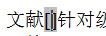 QQ截图20160616093622.png