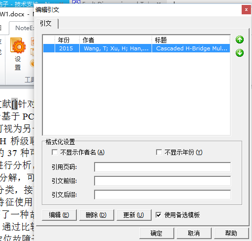 QQ截图20160616093643.png