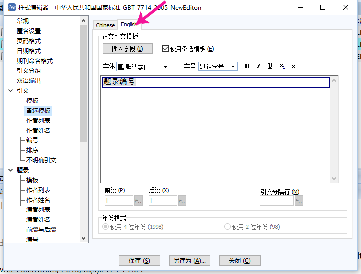 QQ截图20160616094629.png