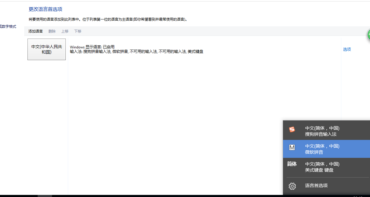 搜狗截图16年06月23日2040_1.png