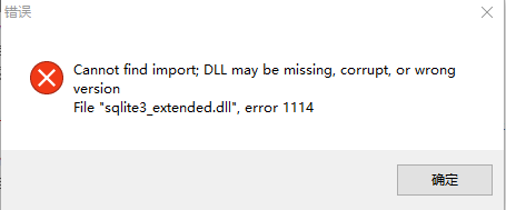 NoteExpress问题.png