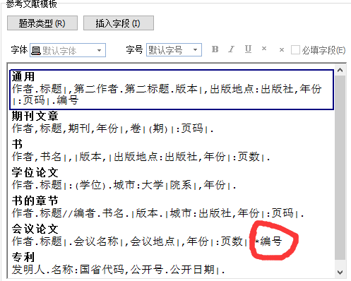 QQ图片20160704222138.png