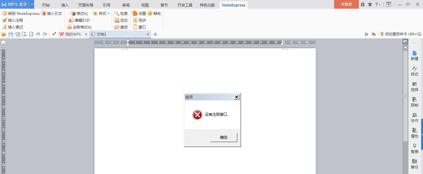 捕获.JPG