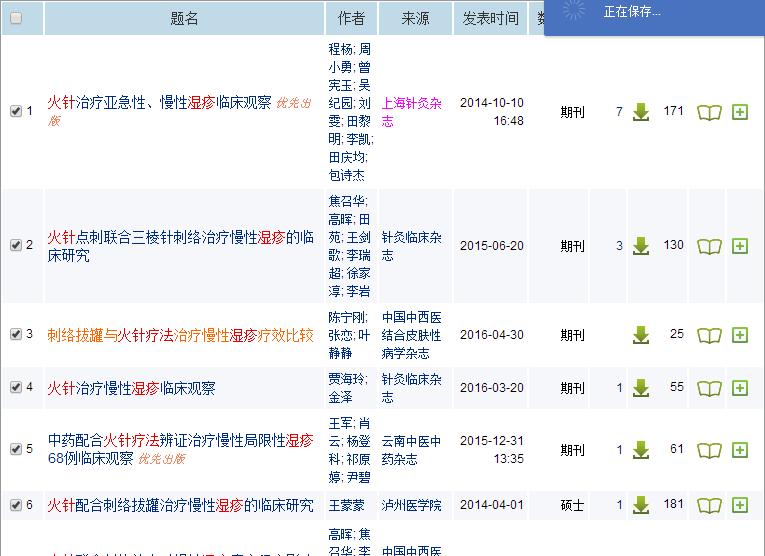 360截图20160915161356424.jpg