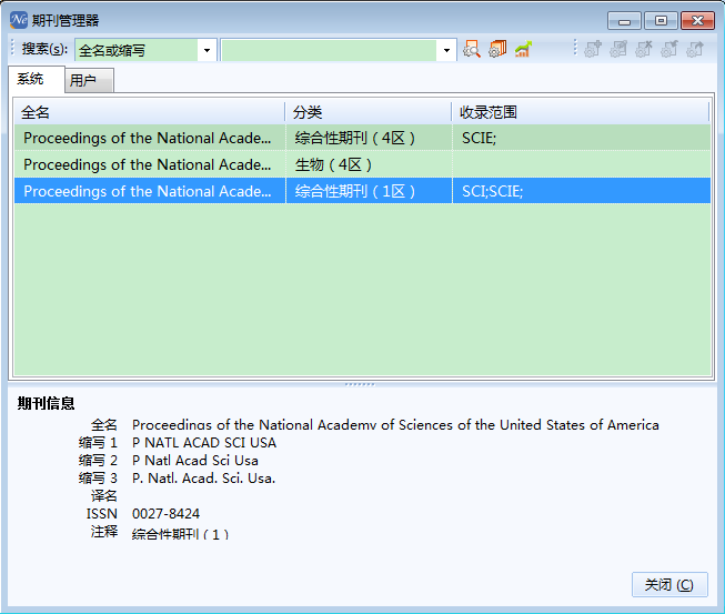 QQ截图20160920114551.png