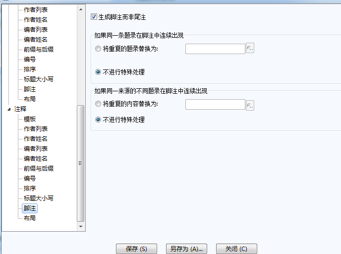 搜狗截图20160923141104.png