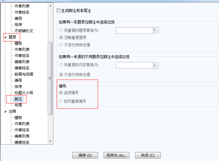 搜狗截图20160923141441.png