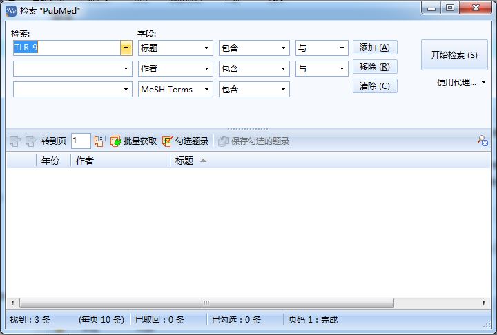 能够搜索到，但无法获得结果