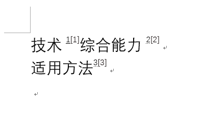 引文编号