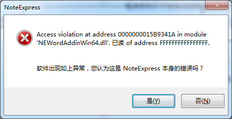 错误提示