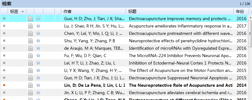 统计文件夹题录数量136