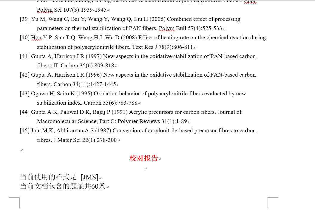 清除域代码后