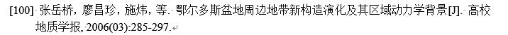 自己修改了作者之间的全角符号，其他部分无法修改，输出为半角