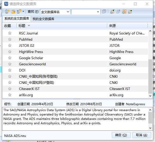 不具有web of science