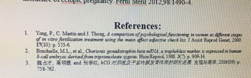 参考文献里面出现的文献