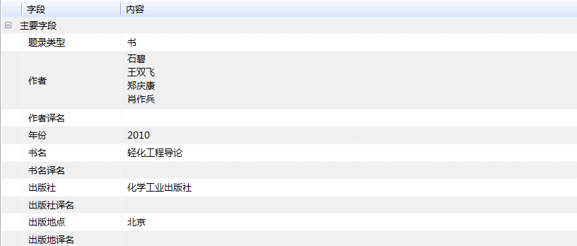 微信图片_20170503113252.png