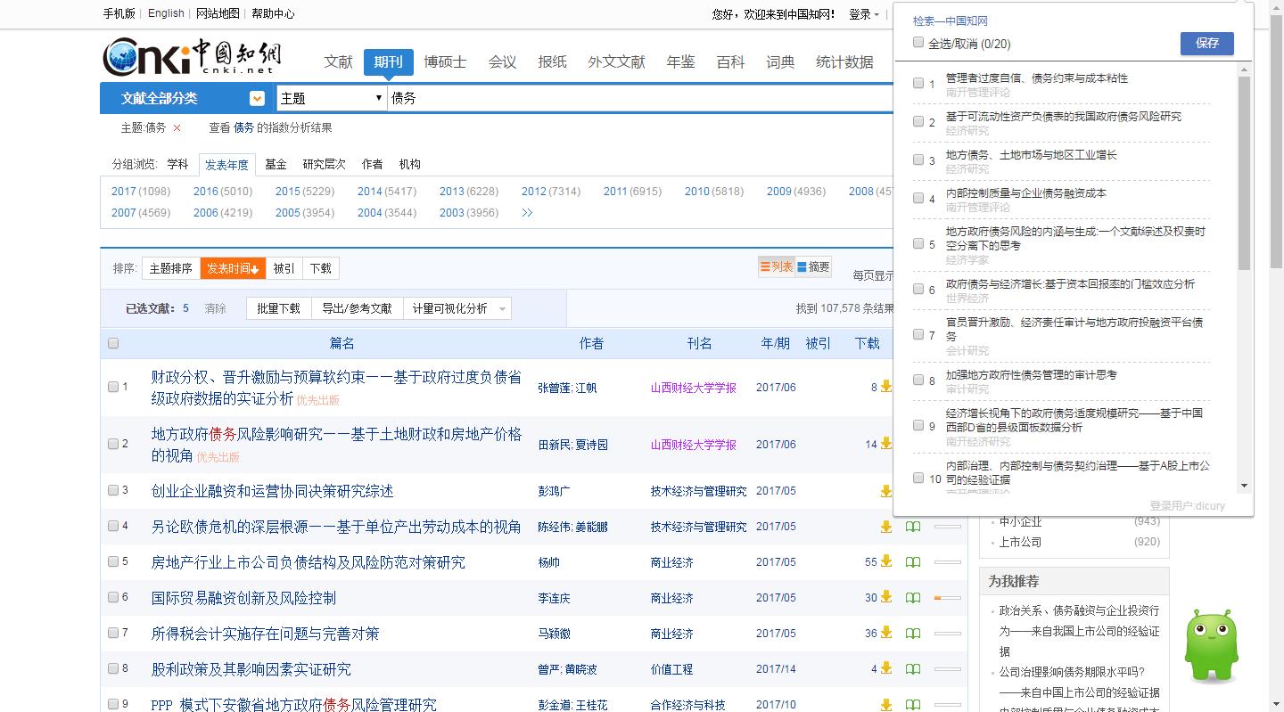 360截图20170508191252506.jpg