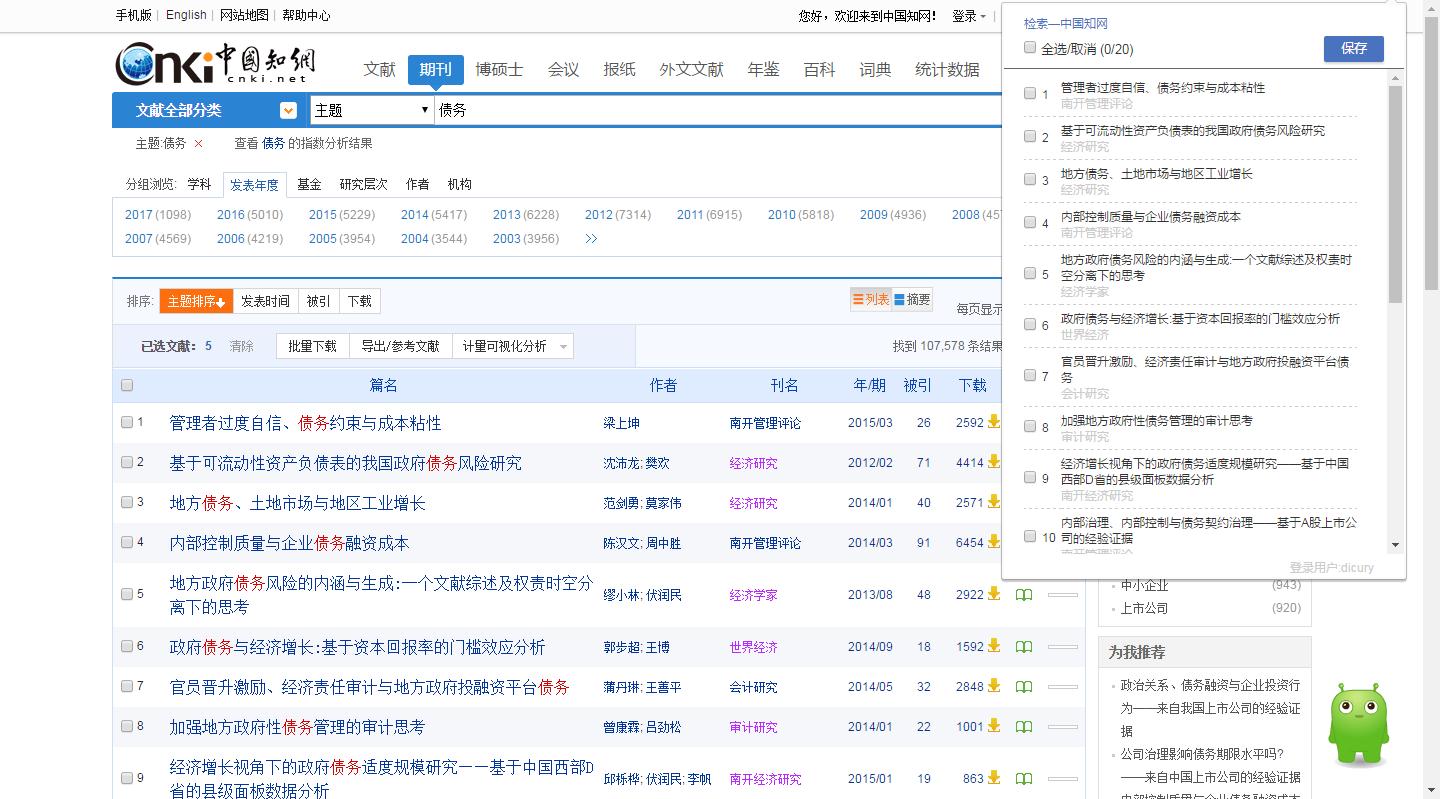 360截图20170508191240337.jpg