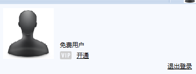 个人信息里面也提示