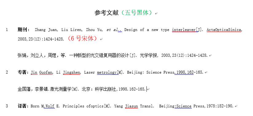 官方要求