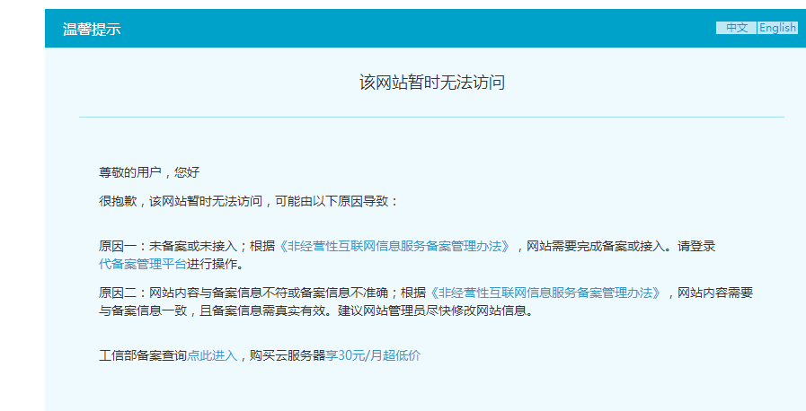 浏览器检索文献出现了这个页面，请问该怎么解决了？