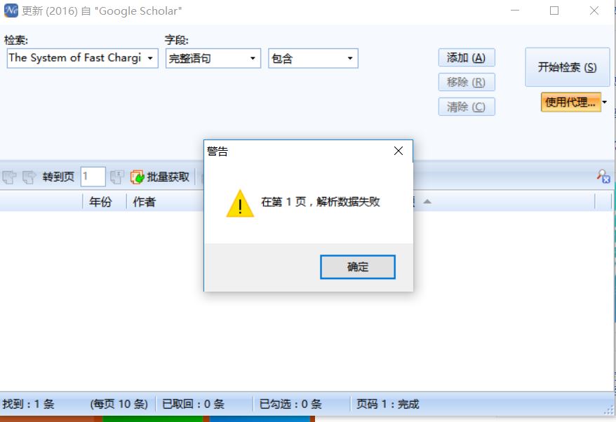 捕获.JPG