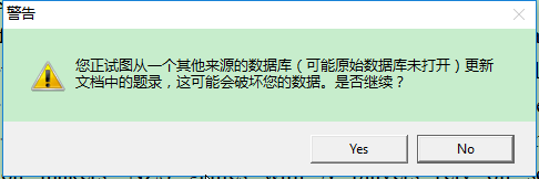 提示.png