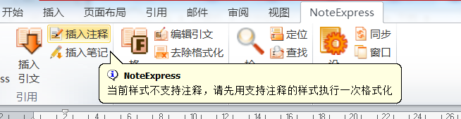 清除格式.png