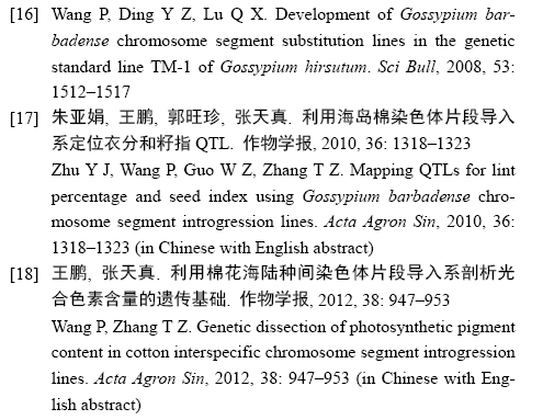 QQ截图20171213224813.png