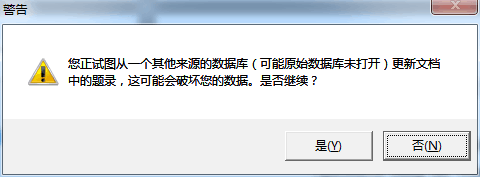 其他来源数据库