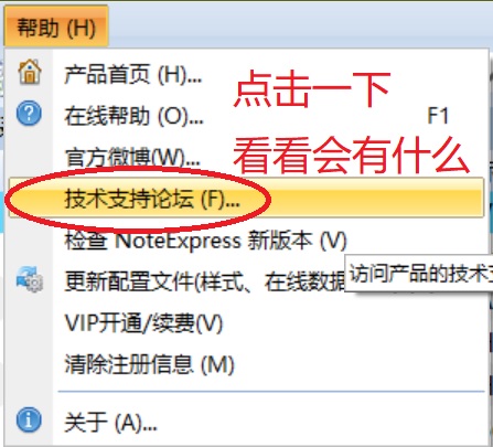 ne 论坛.jpg