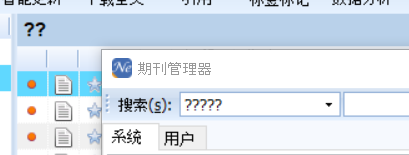 无效字符“???”