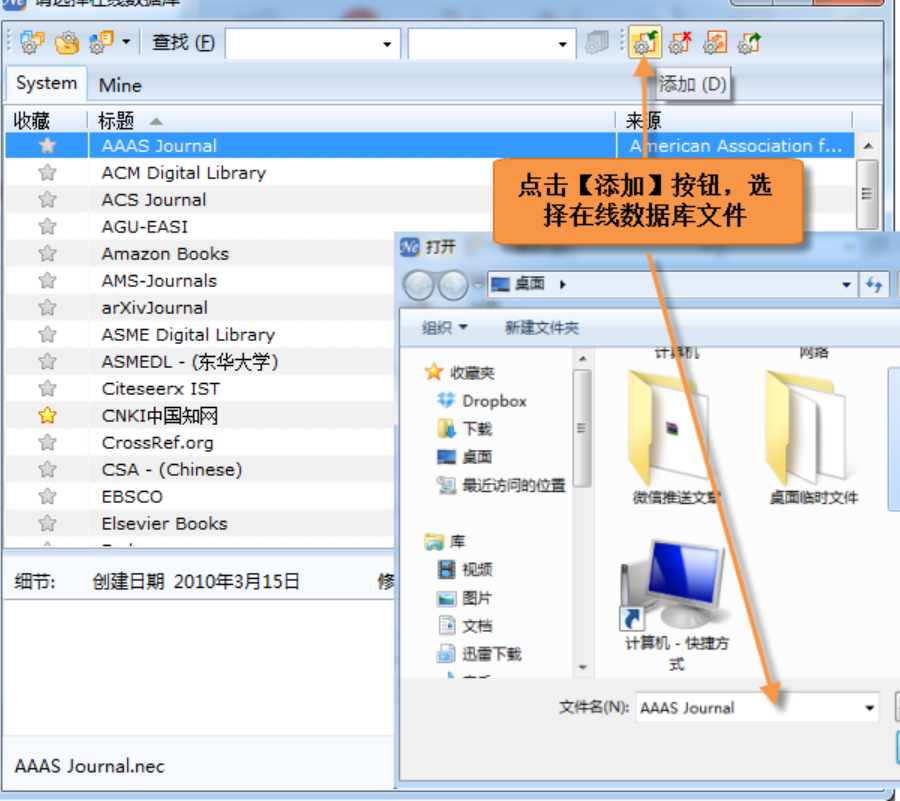 这是官方介绍页里的在线数据库