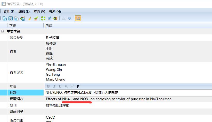点击标题时
