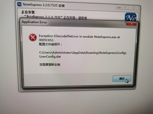 使用中出现，重新安装还是这样