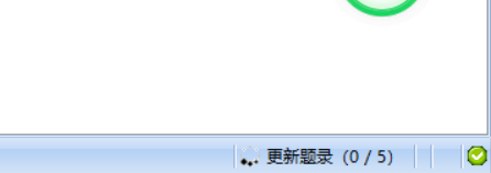 QQ截图20210204104951.png