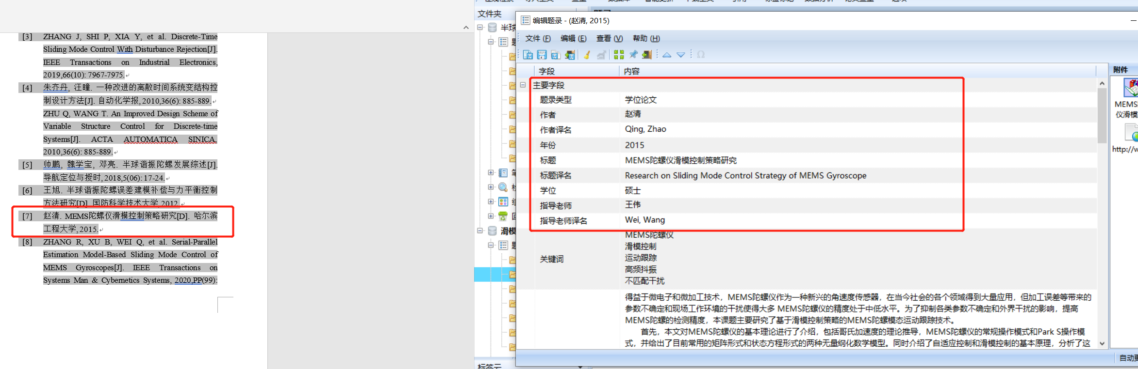 微信图片_20210310101714.png