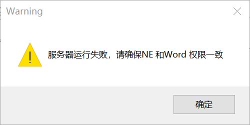 8709版本，一点格式化就出现这个，换8694正常