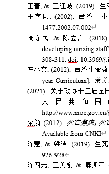 微信图片_20210323194209.png