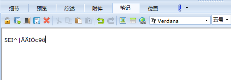 论文文本复制粘贴乱码