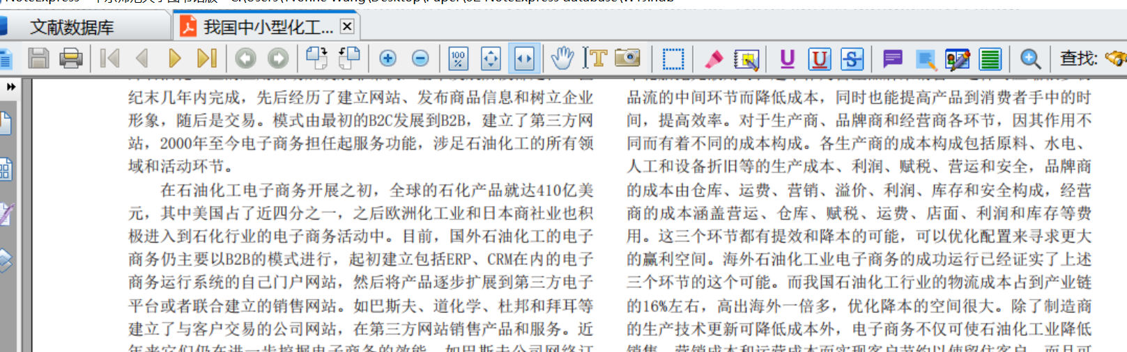 屏幕截图 2021-10-23 145151.png