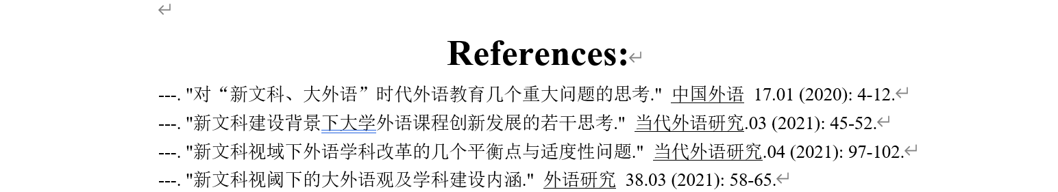 这是文末参考文献，没有显示作者，只有下划线