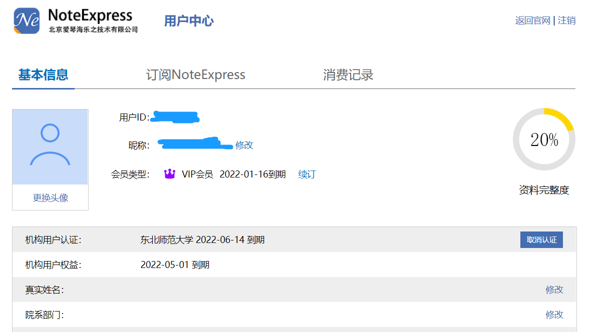 微信截图_20211218180202.png