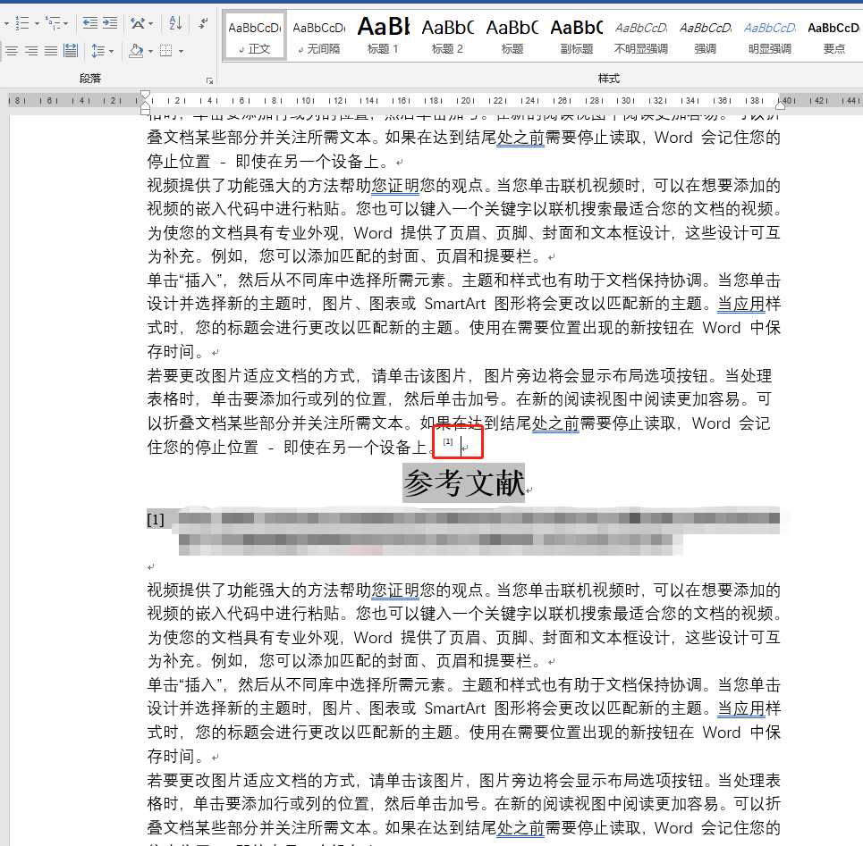 出错位置.png