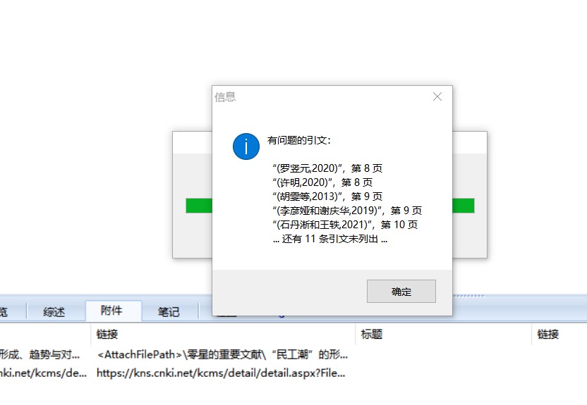 屏幕截图 2022-02-02 232336.jpg