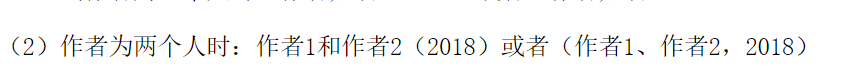 中文