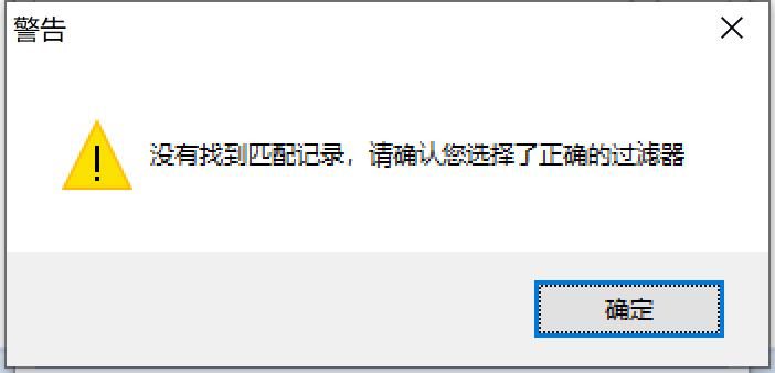 报错截图